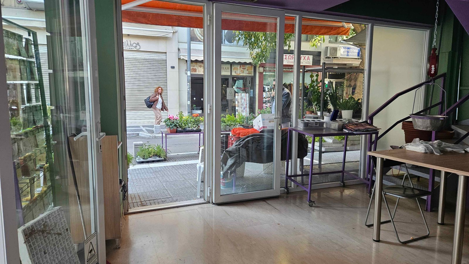 Σπόροι και εφόδια